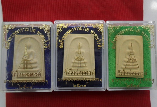 แนะนำพระพิมพ์มงคล ใหญ่+ด้าย+ดี พระสมเด็จบางขุนพรหม ปี39 บางองค์หายากแล้วนะครับ
