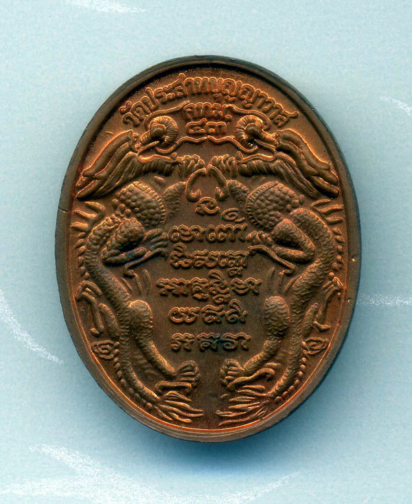 เหรียญหลวงปู่ทวด ออกวัดประสาทบุญญาวาส ก.ท.ม ปี 43 สวยสวยครับ