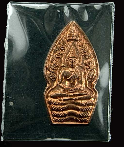 พระปรกใบมะขาม รุ่นเสาร์ ๕ บูชาครู หลวงปู่หมุน ฐิตสีโล ปี 2543 บล็อคแตก ซองเดิมๆ