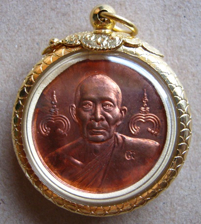 เหรียญกลมหลวงพ่อสาคร วัดหนองกรับ ระยอง ปี 45 เนื้อทองแดง