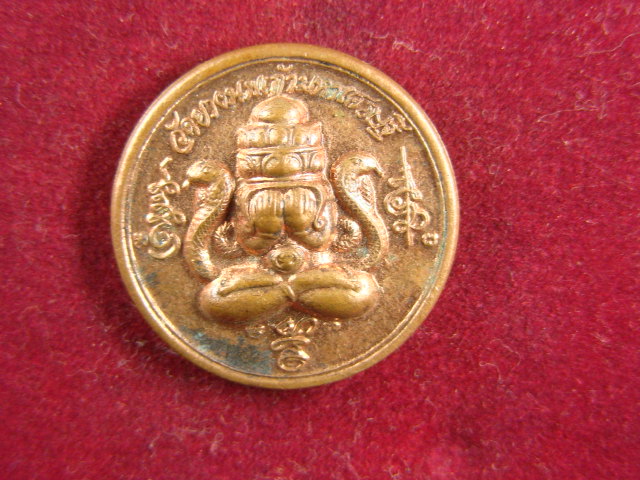 "จ่าสันต์" แดงเคาะเดียว/พระปิดตาพังพระกาฬ  วัดยวงนพเก้ามหาเศรษฐี