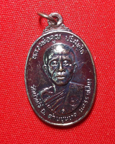 วัดใจเคาะเดียว เหรียญหลวงพ่อคูณ ปี2522 เนื้อทองแดง วัดตลาดไทรเก่า บล็อกมีเม็ดตา A1