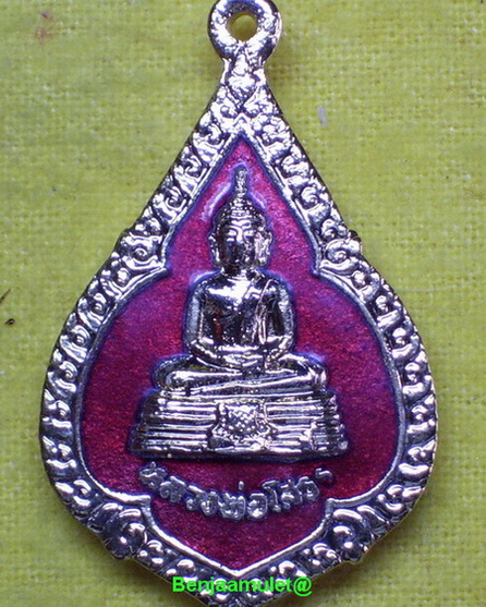 เอาไป2เหรียญ ลพ.โสธร กะไหล่ทองลงยา ปี2525 !!!2เหรียญเอาไปเลย..10แดง