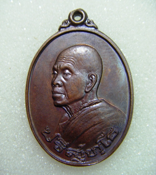200 บาทหลวงพ่อคูณ วัดบ้านไร่ รุ่นอนุรักษ์ชาติเนื้อทองแดง สวยๆครับ