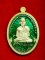 เหรียญหลวงพ่อทวด สรงน้ำมหามงคล วัดต้นเลียบ เนื้อกะไหล่ทอง ลงยาสีเขียว