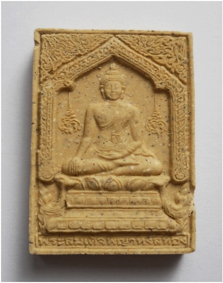 **วัดใจ**พระสมเด็จหงษ์ทอง หลวงปู่หมุน ฐิตสีโล  ***เคาะเดียวแดง***