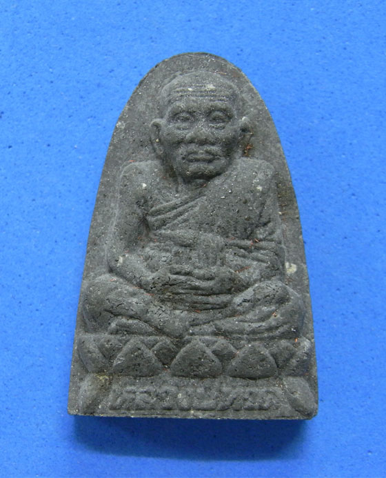 หลวงปู่ทวด รุ่นมหาราช ปี38