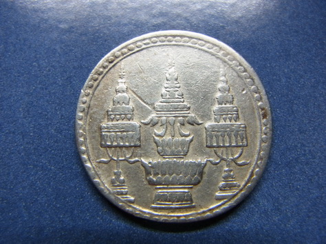 เหรียญ (เนื้อเงิน) บาท ยุคต้น รัชกาลที่ 5 สวย มาก