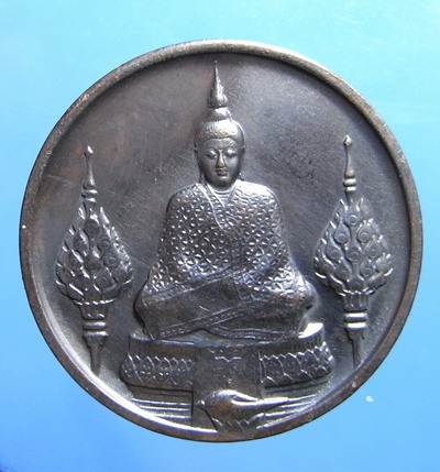 เหรียญพระแก้วมรกต ปางฤดูหนาว พิมพ์นิยม