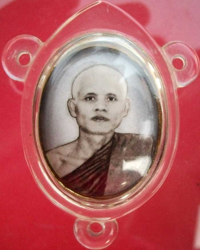 ล็อกเก็ต หลวงตาพวง สุขินทริโย วัดศรีธรรมาราม จ.ยโสธร ปี 48