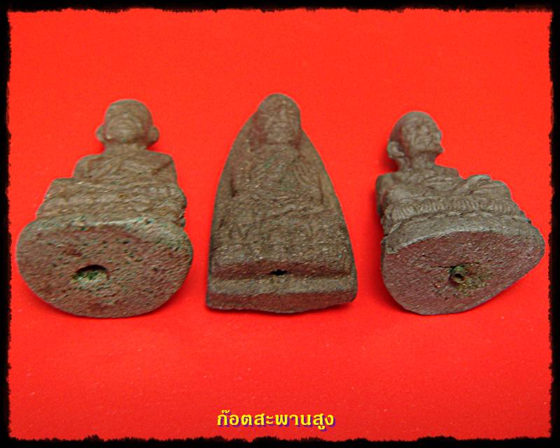 หลวงปู่ทวด รุ่นทองพันชั่ง อาจารย์นอง วัดทรายขาว