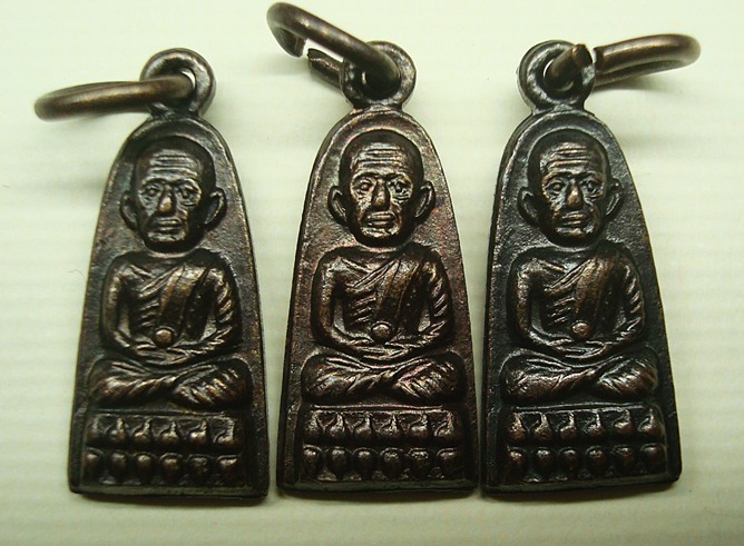 จัดมา 3 เหรียญทะเลซุง 08 พิมพ์เล็ก นิยม บัว6 สวยสุด