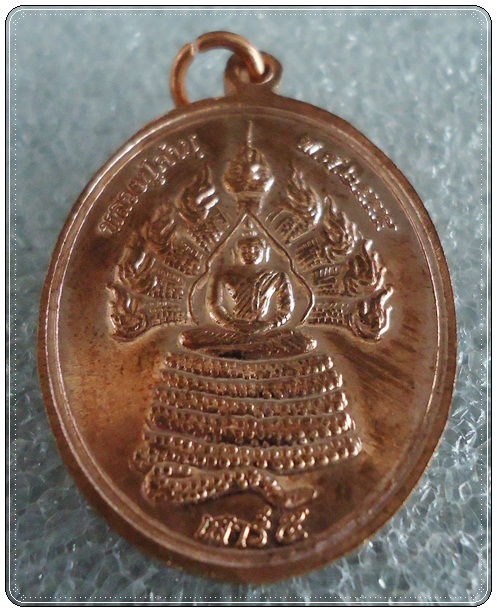 เหรียญหลวงปู่คำบุ เสาร์๕ หลังนาคปรก เนื้อทองแดง ตอกโค๊ด จ.อุบลราชธานี ปี๕๕ เคาะเดียว