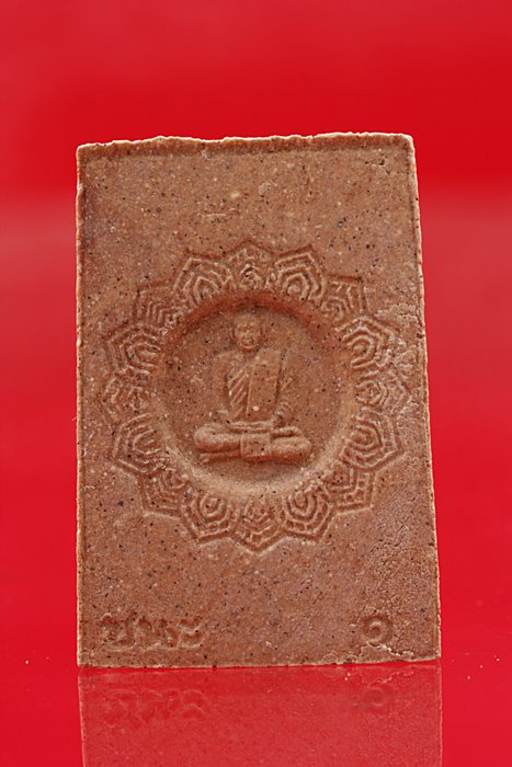 พระสมเด็จชนะ หลวงพ่อชำนาญ วัดบางกุฏีทอง