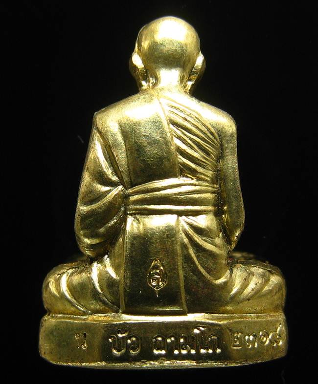 **รูปเหมือนปั้มรุ่นแรก หลวงปู่บัว ถามโก วัดเกาะตะเคียน เนื้อทองเหลือง หมายเลข 2318 เคาะเดียวแดง**