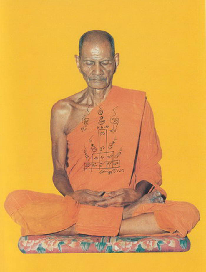 หลวงพ่อพรหม ถาวโร เหรียญระฆังเล็ก งานต้มยา ๑๐๐ ปี พ.ศ. ๒๕๕๔ เนื้อทองแดง ทองเหลือง ทองแดงรมดำ