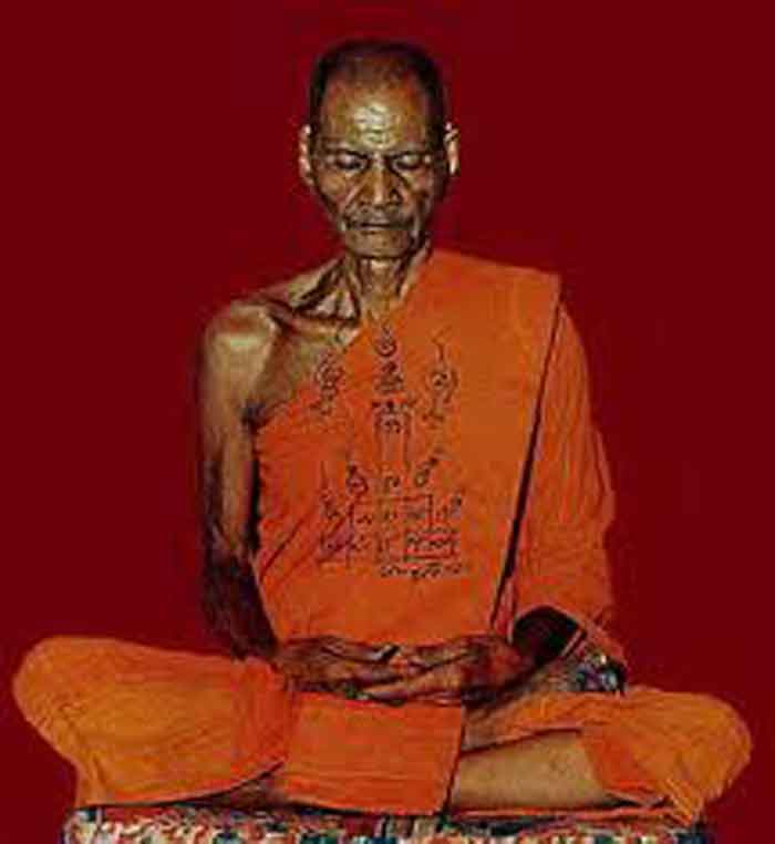 หลวงพ่อพรหม ถาวโร เหรียญระฆังเล็ก งานต้มยา ๑๐๐ ปี พ.ศ. ๒๕๕๔ เนื้อทองแดง ทองเหลือง ทองแดงรมดำ