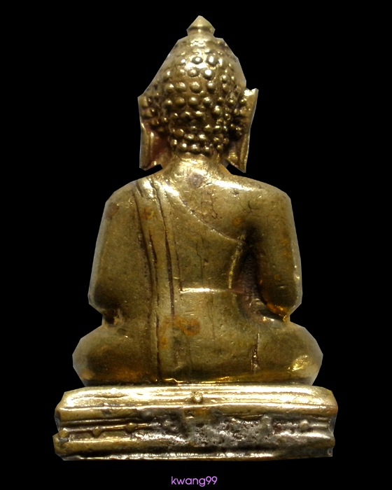 พระกริ่งทักษิณมิ่งมงคล