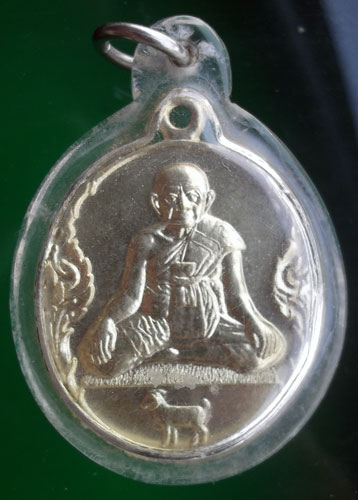 หลวงปู่หงษ์ 7รอบ ปี44 อัลปาก้า เคาะเดียววัดใจเริ่มที่ 100