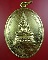 พระพุทโธคลัง