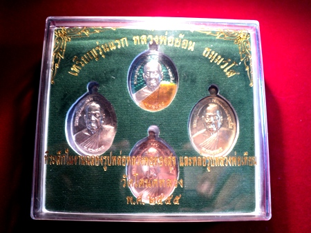 วัดโตนดหลวง หลวงพ่อย้อน ชุดกรรมการ