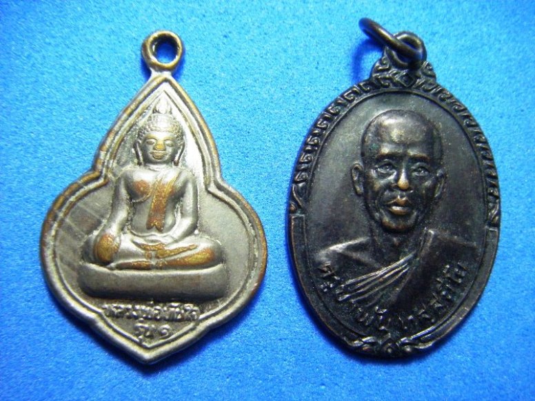 หลวงพ่อทันใจรุ่น ๑  กะไหล่เงิน - ครูบาพัน วัดบ้านปูน อ.บ้านตาก เนื้อทองแดง ปี๒๕๒๕ เคาะเดียวครับ