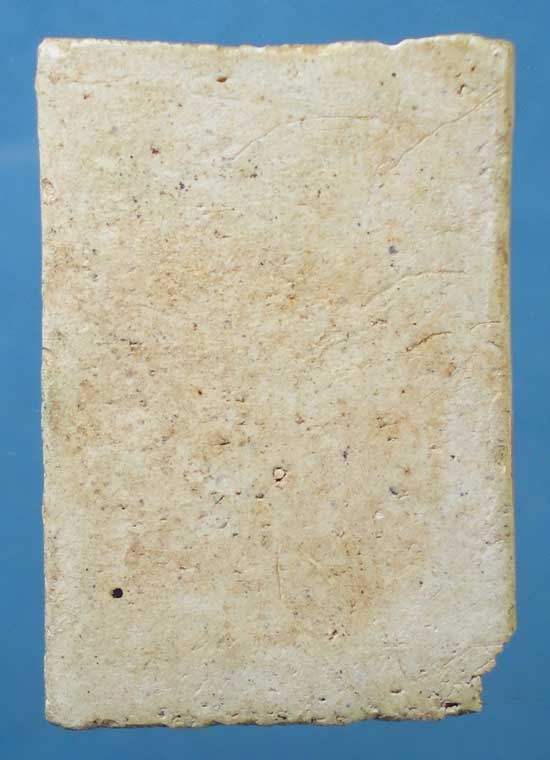 คะแนน วัดประสาท ปี06