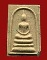 ถูกสุด สะดุดใจ...พระสมเด็จเจ้าคุณนรฯ วัดศีลขันธาราม จ.อ่างทอง ปี 2513 หลังยันต์จม เนื้อผงน้ำมัน สวย