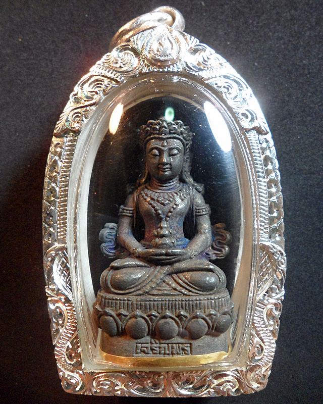 พระกริ่งเจริญพร ๘๙ (อวโลกิเตศวร) หลวงปู่คำบุ นวะผิวไฟก้นทองคำ หมายเลข ๑๒ มีจาร