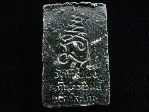 สุดยอดหายาก สมเด็จโนนผึ้ง หลวงปู่หมุน แจกกรรมการ เนื้อผงพุทธคุณ ลงรักทาทอง สวยมาก พร้อมบัตรรับรอง
