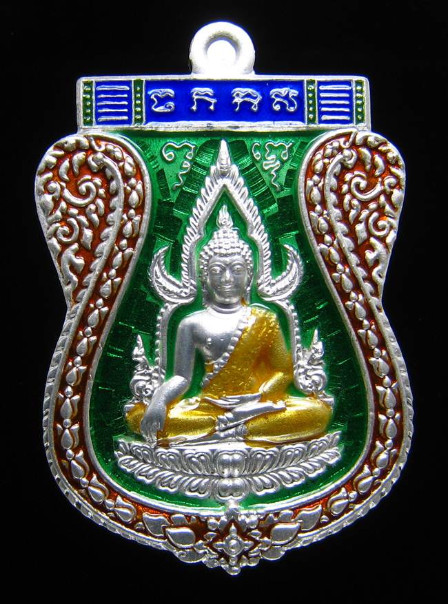 **เหรียญชินราช รุ่นเจ้าสัวสยาม หลวงพ่อคง วัดกลางบางแก้ว เลข 10 เนื้อเงินลงยา เคาะเดียวแดง**