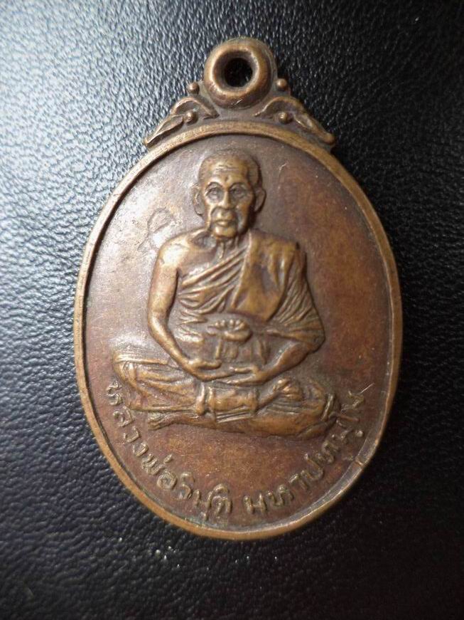 หลวงพ่อวิมล วัดยางสุธราราม บางกอกน้อย เคาะเดียวครับ