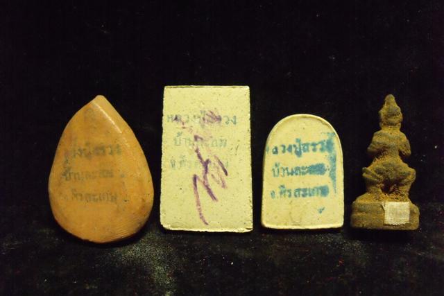 หลวงปู่สรวงเทวดาเล่นดิน มาเป็นชุด วัดใจ... เคาะเดียว พระที่คนนำไปใช้กลายเป็นเศรษฐี