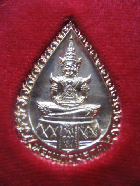 เหรียญหลวงปู่บุดดา ถาวโร วัดกลางชูศรีเจริญสุข อ.บางระจัน จ.สิงห์บุรี แซยิด 99 ปี กล่องเดิมครับ