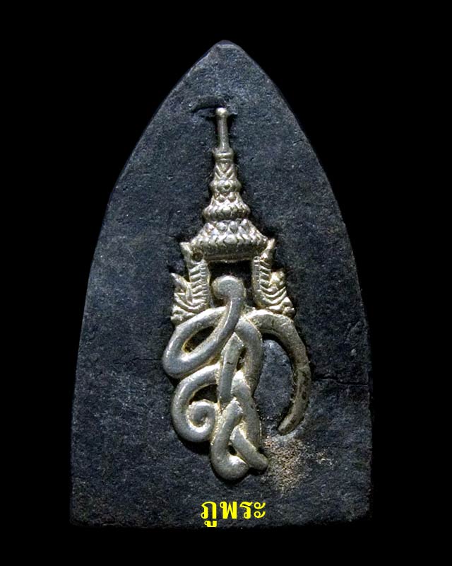 หลวงปู่ทวด รุ่นพระนามาภิไธย สก ปี 2544 เนื้อว่านคลุกรัก วัดห้วยมงคล จ.ประจวบคีรีขันธ์