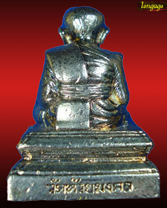 หลวงพ่อทวด ลอยองค์ เสาร์ 5 ปี 51 เนื้อกระไหล่เงิน หน้าตัก 1 นิ้ว สูง 1.5 นิ้ว วัดห้วยมงคล