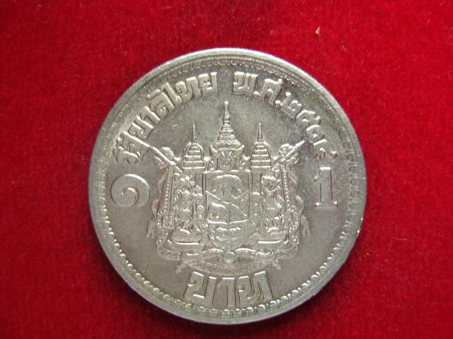 เหรียญเสด็จนิวัติ พระนคร หลังตราแผ่นดิน ปี 2504 สวยคมชัด เคาะเดียวครับ