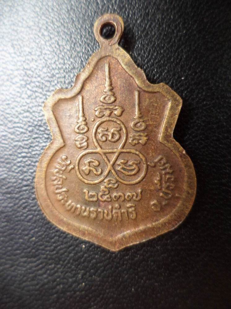 หลวงพ่อฤทธิ์ วัดประชาราชดำริ จ.บุรีรัมย์ เคาะเดียวครับ