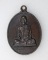 เหรียญนักกล้ามเจ้าคุณนร ต หางยาว หลังสายฝน เนื้อทองแดง ปี 2513 จ.กรุงเทพฯ
