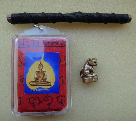 จัดให้ 3 อย่างครับ ตะกรุดโทน + ผ้ายันต์แดง + เสือกฐินปี 49 หลวงพ่อเพี้ยน วัดเกริ่นกฐิน ลพบุรี