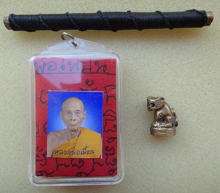 จัดให้ 3 อย่างครับ ตะกรุดโทน + ผ้ายันต์แดง + เสือกฐินปี 49 หลวงพ่อเพี้ยน วัดเกริ่นกฐิน ลพบุรี
