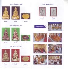 พระกริ่งฐิตวฑฒโน อาจารย์ติ๋ว เนื้อสัมฤทธิ์ ตอกโค๊ต 127 สวยครับ