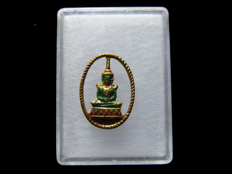 เหรียญฉลุพระแก้วมรกต ไม่ทราบที่ครับ.เริ่ม20บาท/.V15