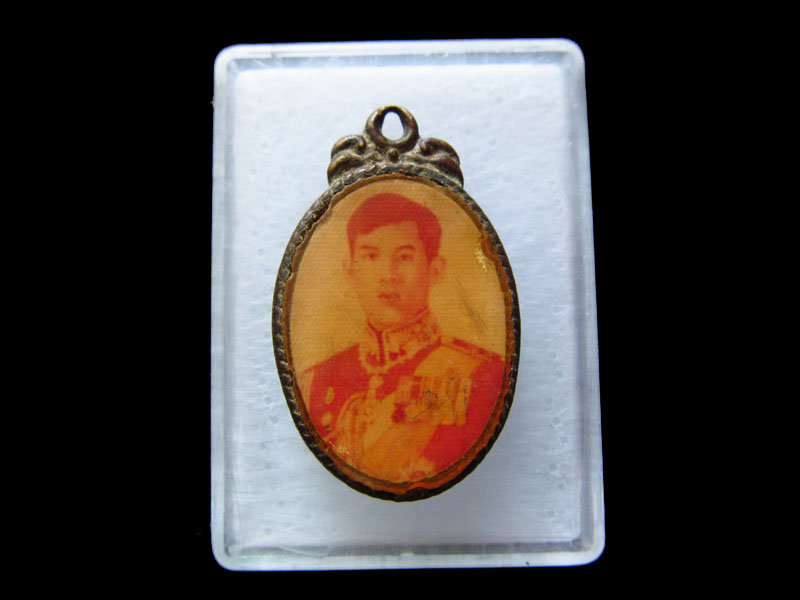 ล็อคเก็ตเก่า สมเด็จพระบรมโอรสาธิราช.(กระดาษหนังไก่).เริ่ม20บาท/.V30