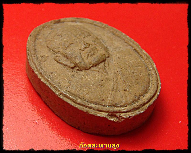 //--นาทีทองเริ่ม 20 บาท--// เนื้อผงรุปเหมือน มวลสารเพียบ อ่านไม่ออก กำลังหาที่ไป 