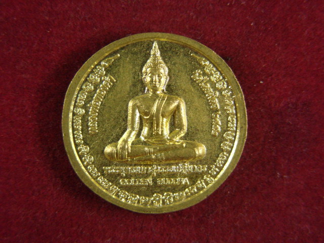 "จ่าสันต์" แดงเคาะเดียว/เหรียญหลวงพ่อทองคำ  วัดไตรมิตร