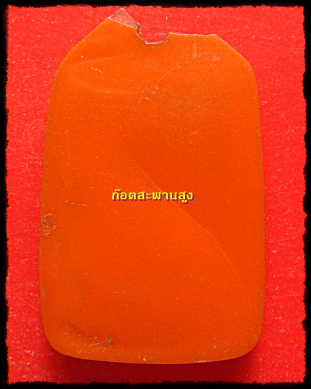 //--นาทีทองเริ่ม 50 บาท--// พระสมเด็จ พิมพ์คะแนนหูบายศรี วัดประสาท เลี่ยมเดิม