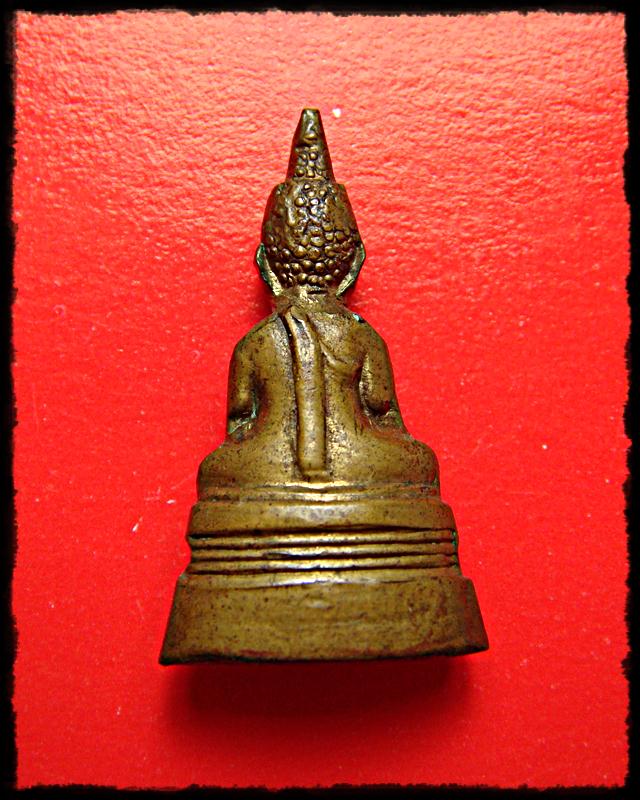 //--นาทีทองเริ่ม 50 บาท--// กริ่งเล็กพระแท่นดงรัง รุ่นแรก กาญจนบุรี