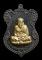 เหรียญเสมาใหญ่ หลวงปู่ทวด วัดช้างให้ No.8 ญสส. 80 พรรษา ปี 2536 สมเด็จพระญาณสังวร วัดบวรนิเวศวิหา