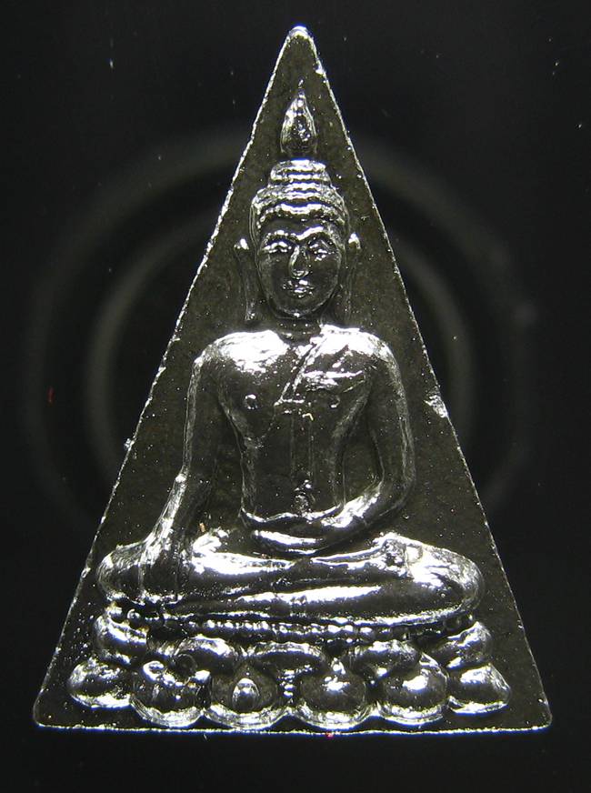 **พระนางพญา หลวงปู่คำพันธ์ วัดธาตุมหาชัย เคาะเดียวแดง**WX51